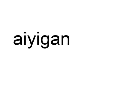 aiyigan